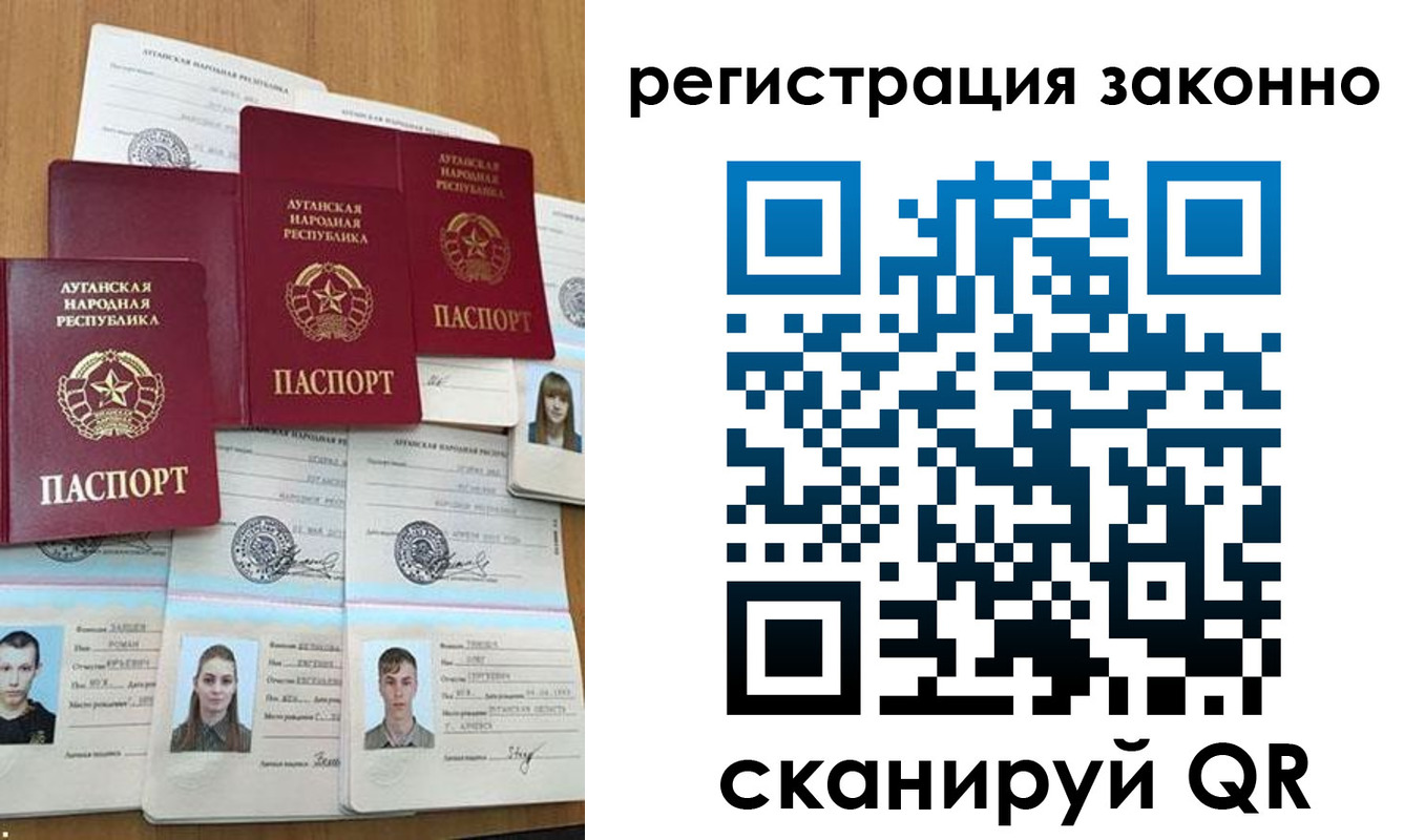 прописка иностранных граждан в Лесозаводске