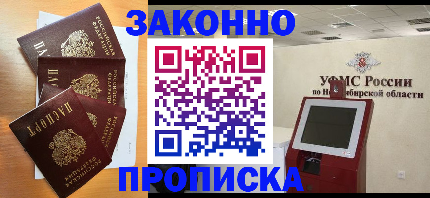 форма 3 в Лесозаводске